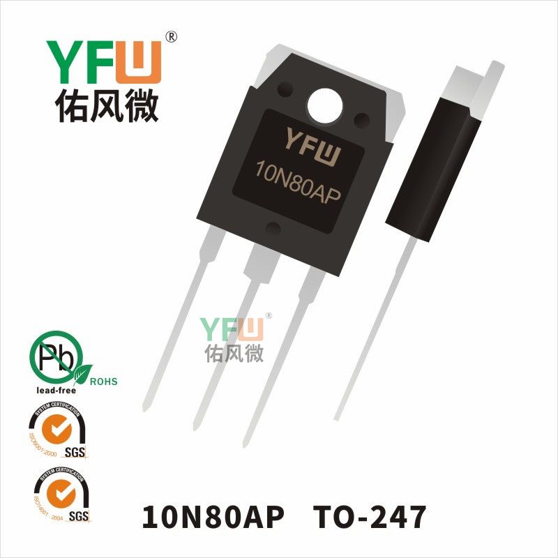 10N80AP TO-247_MOSFEL_YFW brand