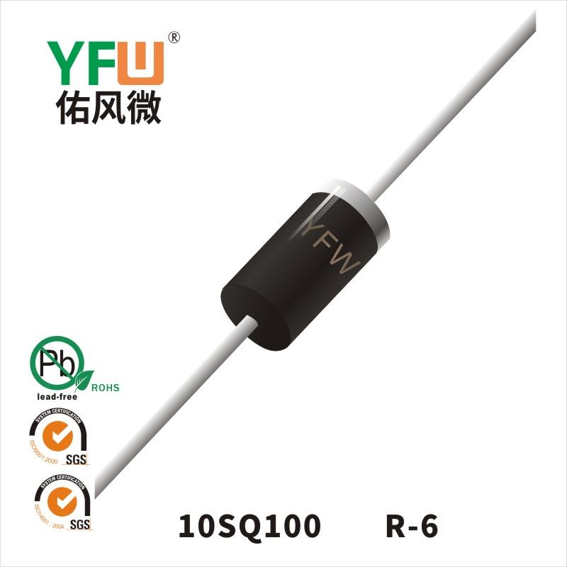 10SQ100   R-6 肖特基二極管YFW佑風(fēng)微
