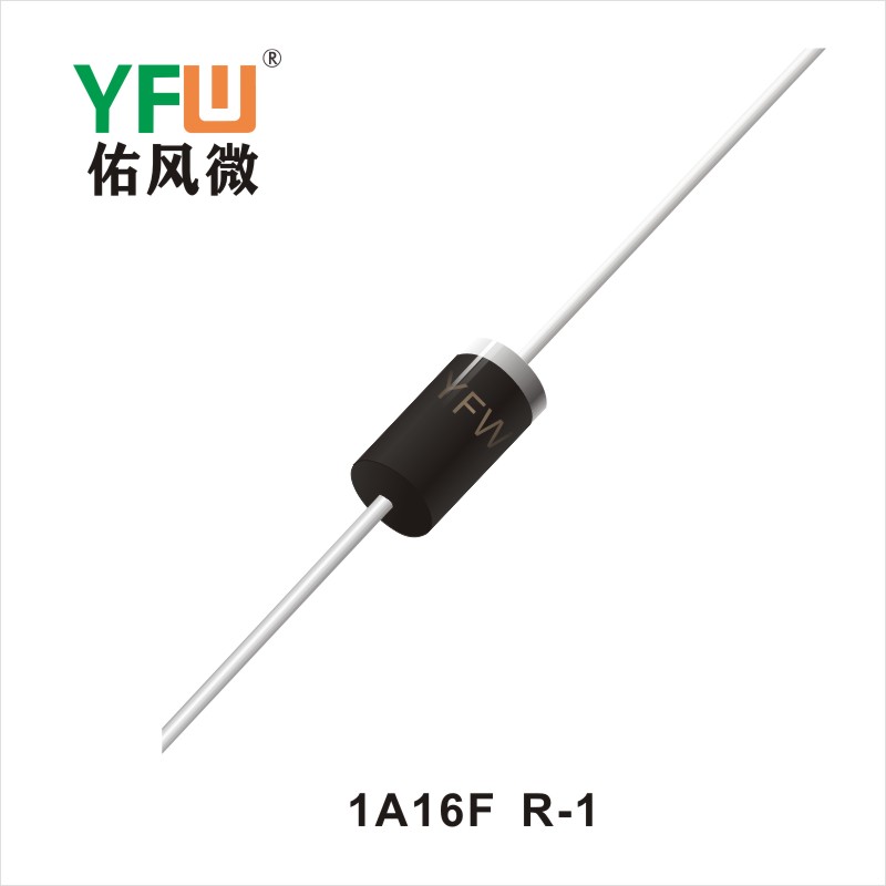1A16F  R-1整流管佑風(fēng)微