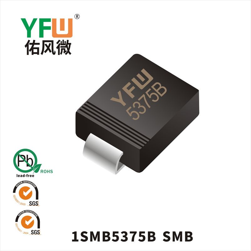1SMB5375B   SMB_穩(wěn)壓二極管YFW佑風(fēng)微