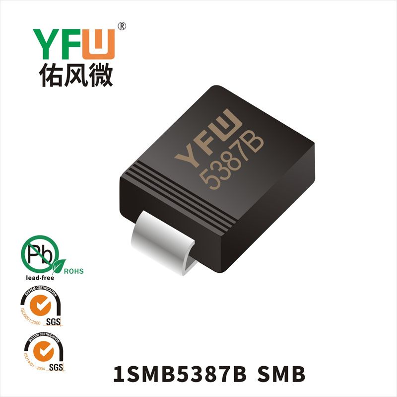1SMB5387B   SMB_穩(wěn)壓二極管YFW佑風(fēng)微