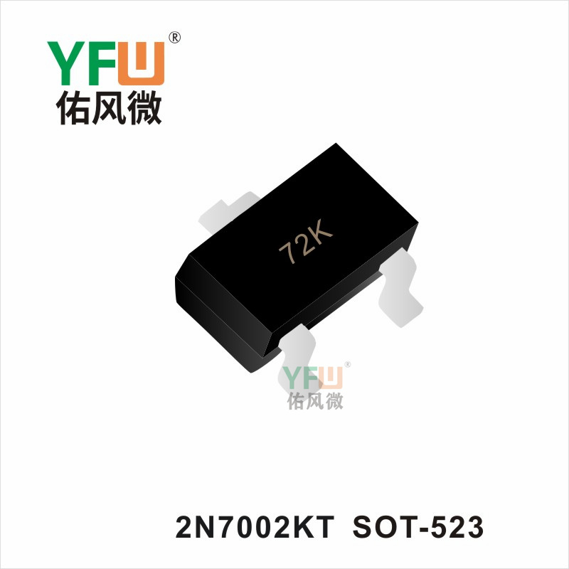 2N7002KT  SOT-523 N溝-MOS