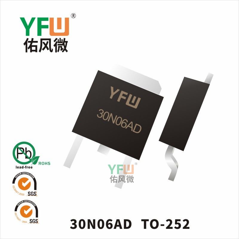 30N06AD TO-252_MOSFEL_YFW brand