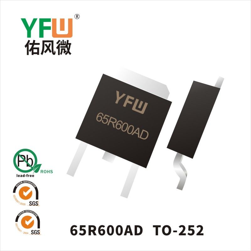 YFW65R600AD	TO-252_超結(jié)場(chǎng)效應(yīng)管YFW佑風(fēng)微