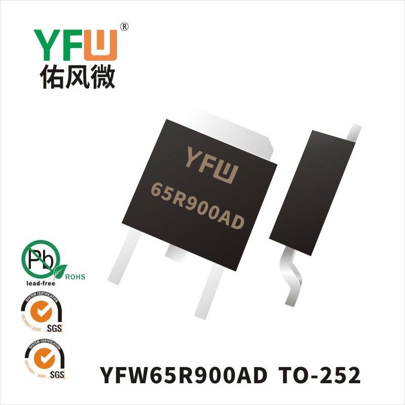 YFW65R900AD  TO-252_超結場效應管YFW佑風微