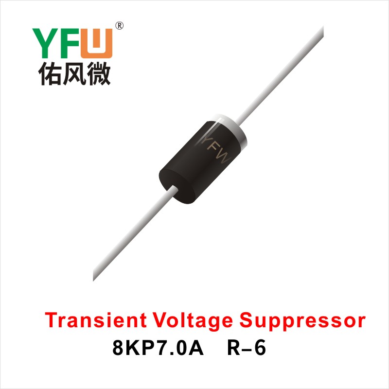 8KP7.0A   R-6 瞬態(tài)抑制二極管