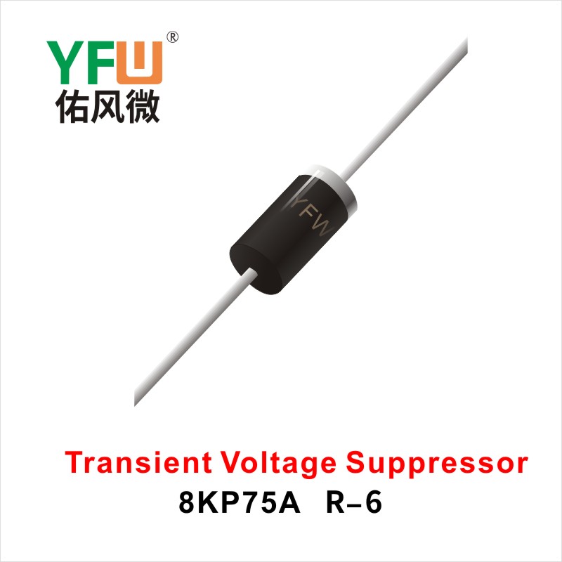 8KP75A   R-6 瞬態(tài)抑制二極管