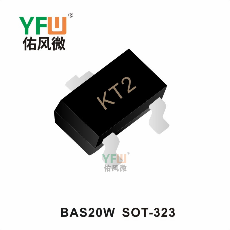 BAS20W   SOT-323  三極管佑風(fēng)微