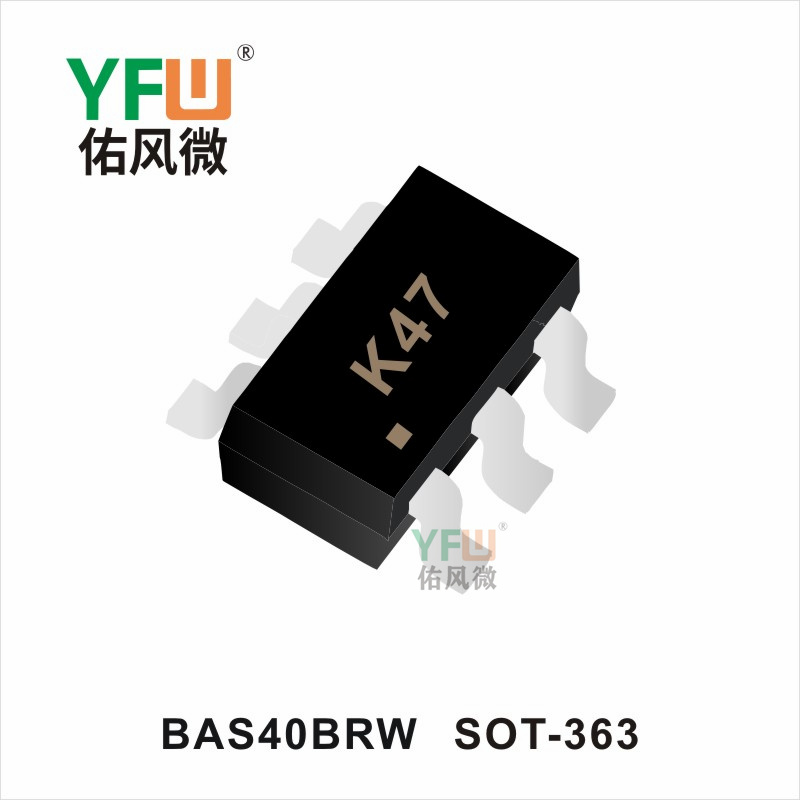 BAS40BRW   SOT-363三極管YFW佑風(fēng)微