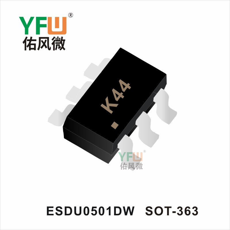 BAS40DW-04   SOT-363三極管YFW佑風(fēng)微