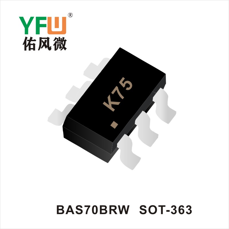BAS70BRW SOT-363三極管 YFW佑風(fēng)微