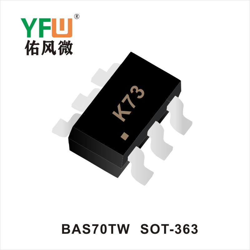 BAS70TW SOT-363三極管 YFW佑風(fēng)微