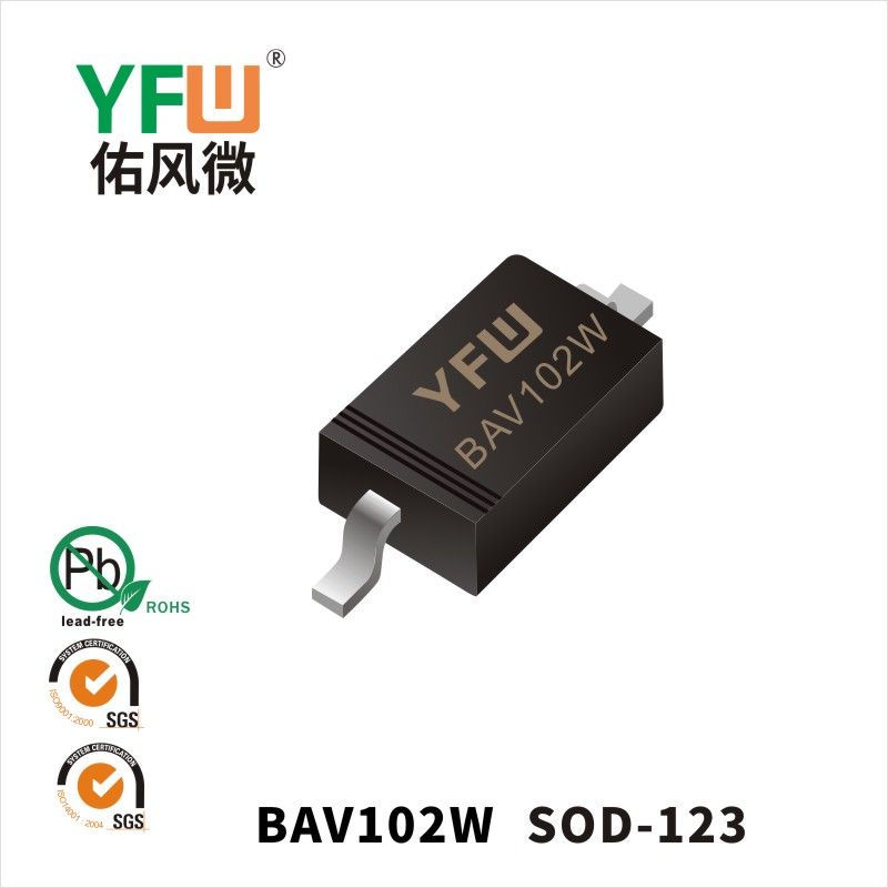 BAV102W    SOD-123_印字:B102開關(guān)二極管YFW佑風微