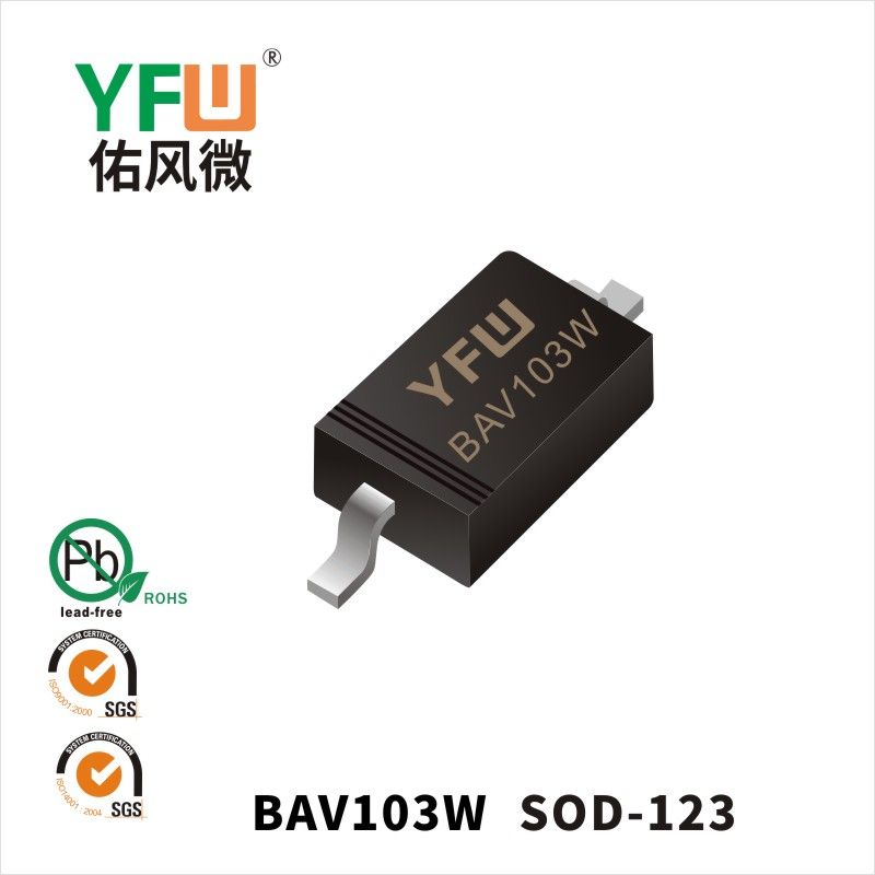 BAV103W    SOD-123_印字:B103開關(guān)二極管YFW佑風微