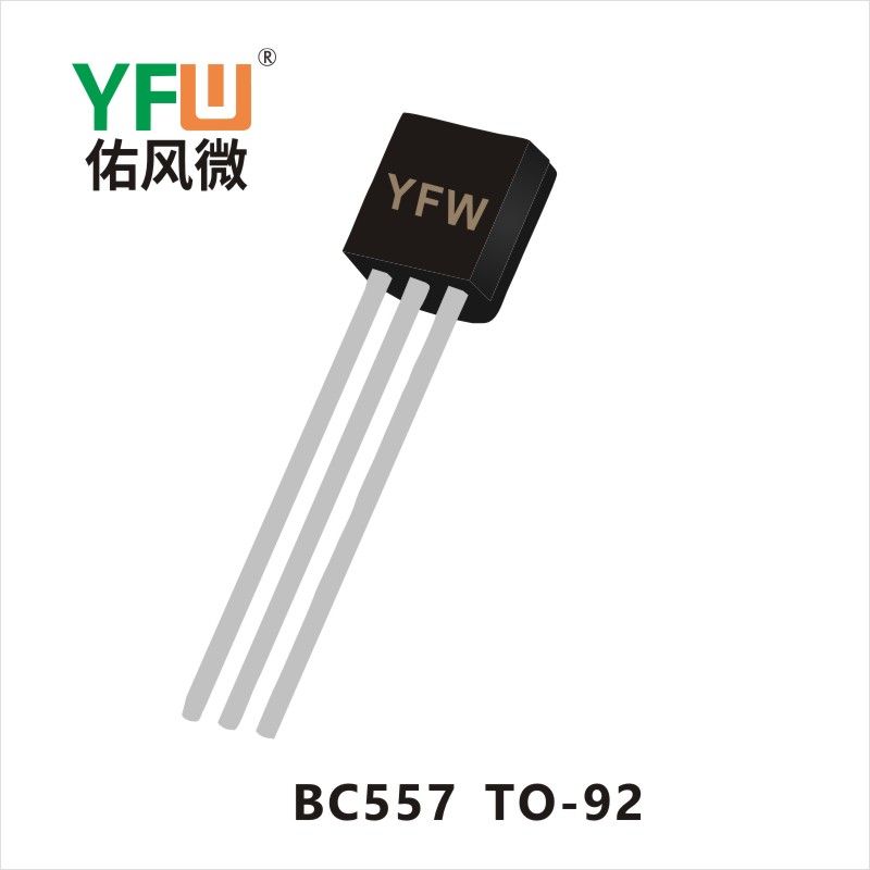 BC557   TO-92三極管