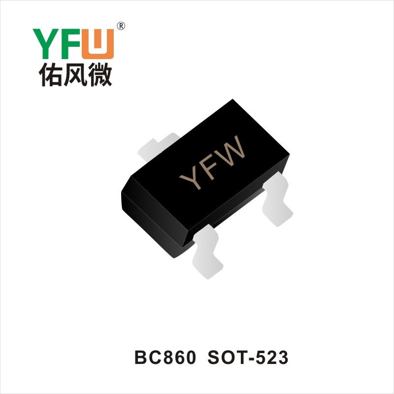 BC860   SOT-523 三極管 YFW佑風(fēng)微