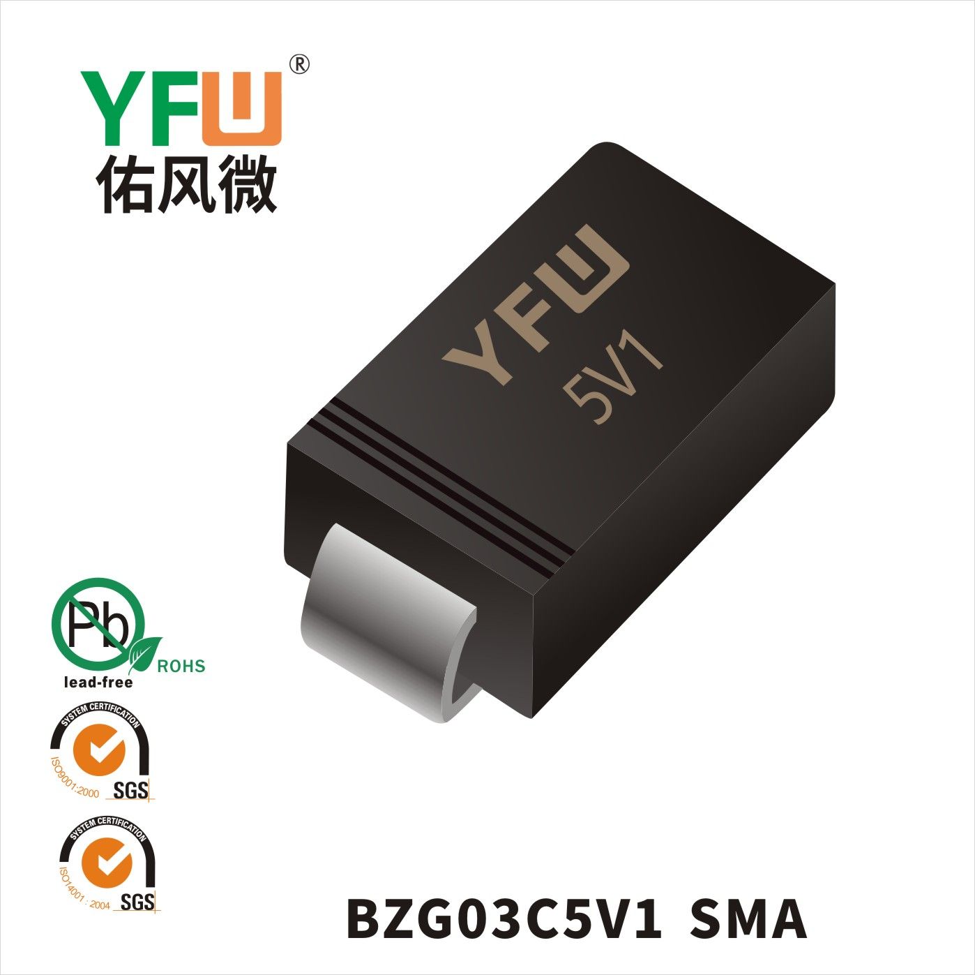 BZG03C5V1  SMA Marking:5V1_Zener Diodes_YFW brand