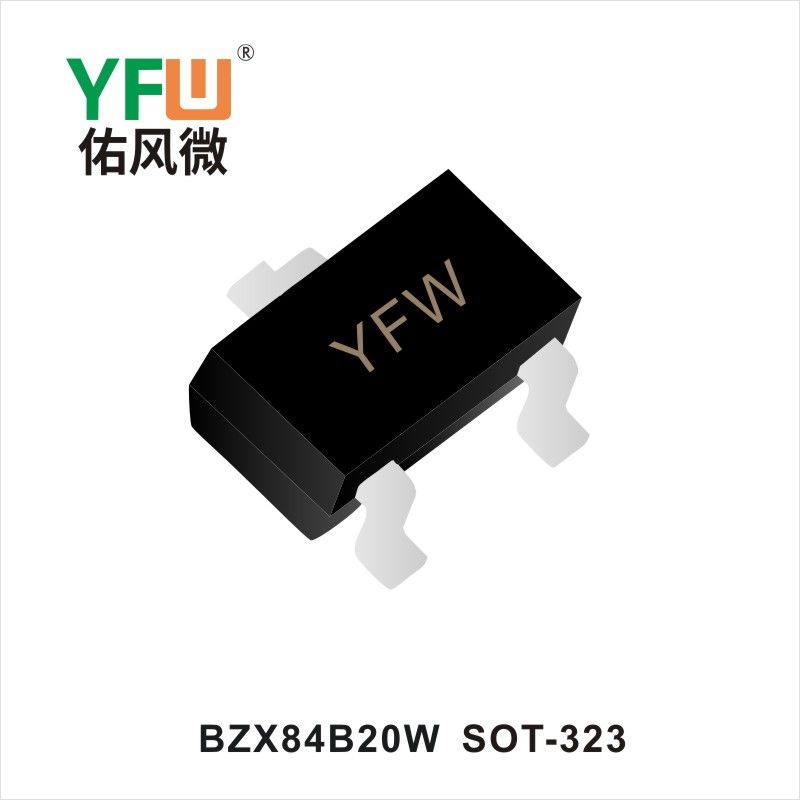 BZX84B20W  SOT-323穩(wěn)壓管YFW佑風(fēng)微