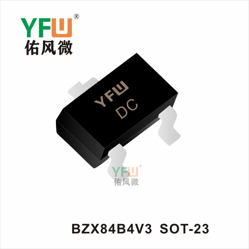 BZX84B4V3   SOT-23穩(wěn)壓二極管 