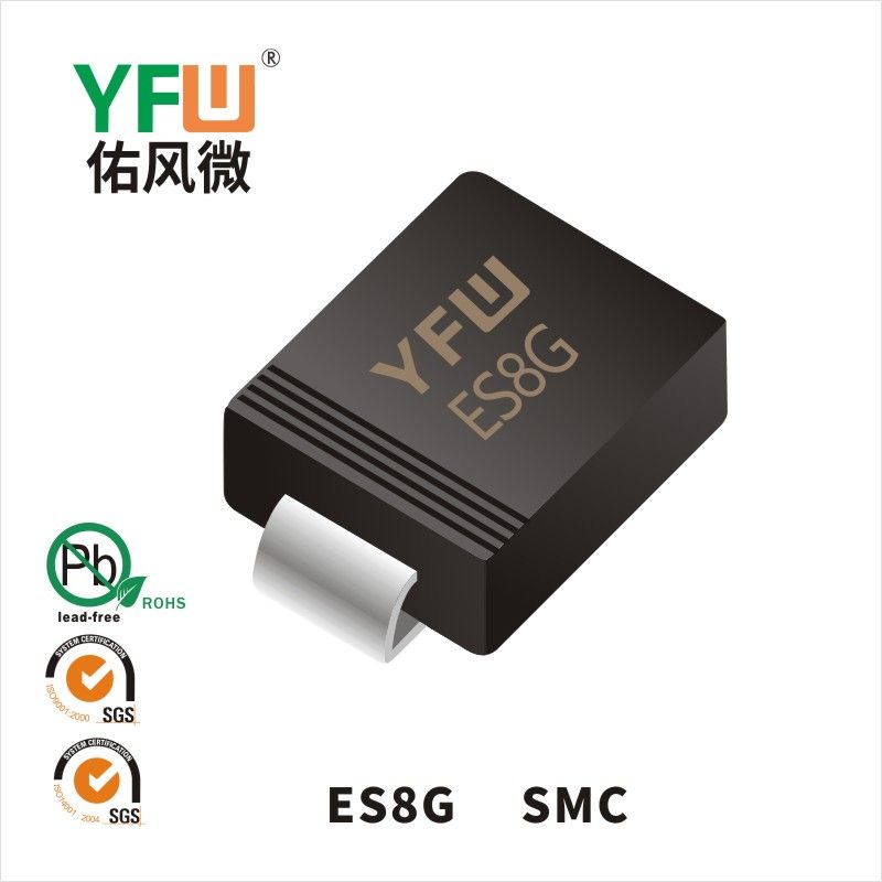 ES5G  SMC(DO-214AB)超快恢復(fù)二極管 YFW佑風(fēng)微