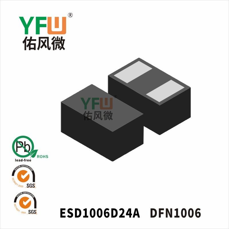 ESD1006D24A DFN1006_Marking:B4 Standard Rectifier Diode_YFW brand