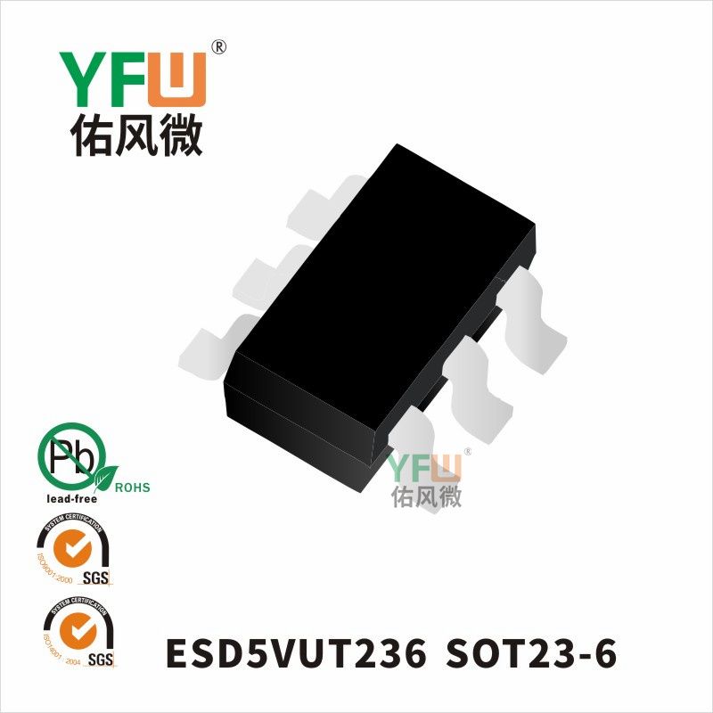 ESD5VUT236 SOT23-6_Marking:C16** ESD Protection Diode_YFW brand