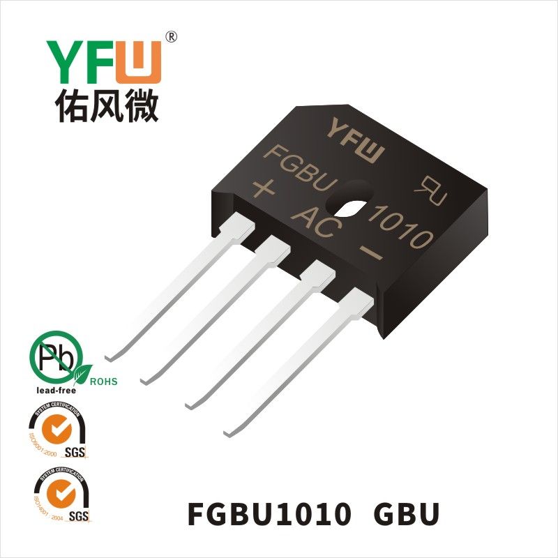 FGBU1010  GBU_快恢復(fù)橋式整流器YFW佑風(fēng)微
