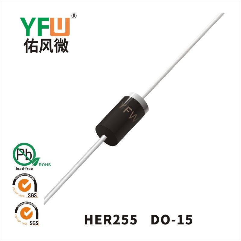 HER255 DO-15_High Efficiency Rectifier Diode_YFW brand