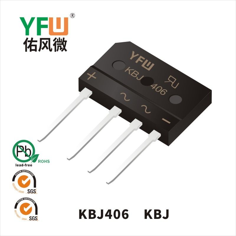 KBJ406  KBJ_普通整流橋YFW佑風(fēng)微