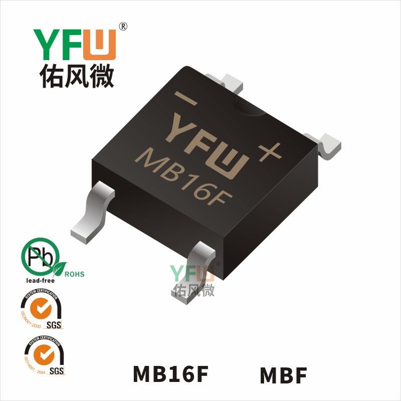 MB16F MBF _Schottky Bridge_YFW brand
