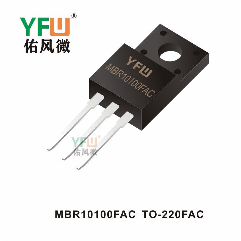 MBR10100FAC   TO-220FAC  肖特基二極管佑風(fēng)微