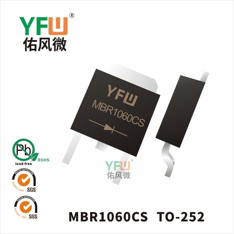 MBR1060CS TO-252_Marking:MBR1060CS Schottky Diode_YFW brand