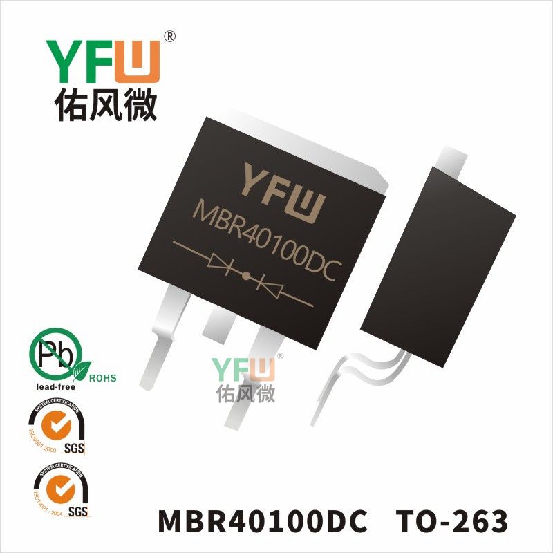 MBR40100DC TO-263_Marking:MBR40100DC Schottky Diode_YFW brand