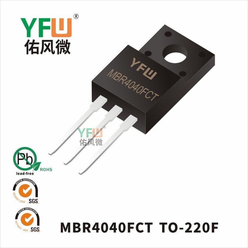 MBR4040FCT ?TO-220F_Schottky Diode_YFW brand