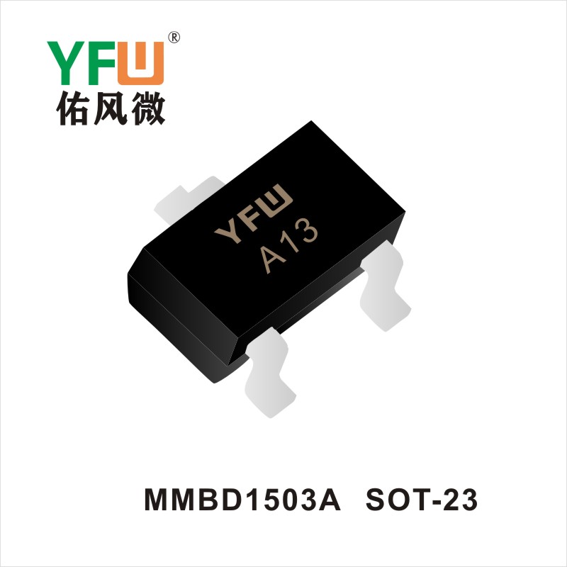 MMBD1503A  SOT-23三極管YFW佑風微