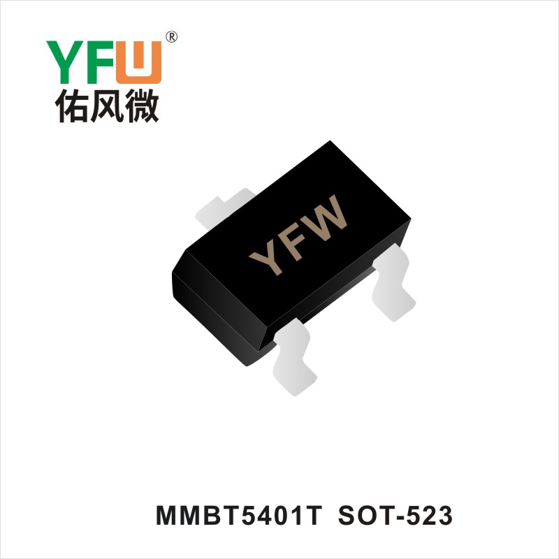 MMBT5401T   SOT-523三極管