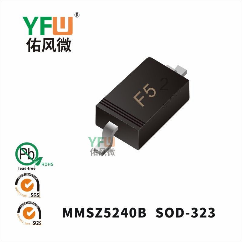 MMSZ5240B SOD-323_Marking:F5_Zener Diodes_YFW brand