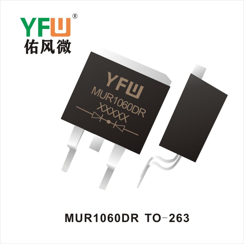 MUR1060DR TO-263_ULTRAFAST RECOVERY RECTIFIERS_YFW brand