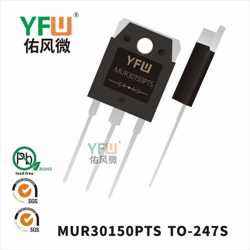 MUR30150PTS   TO-247S_Super Fast Recovery Rectifier Diode_YFW brand