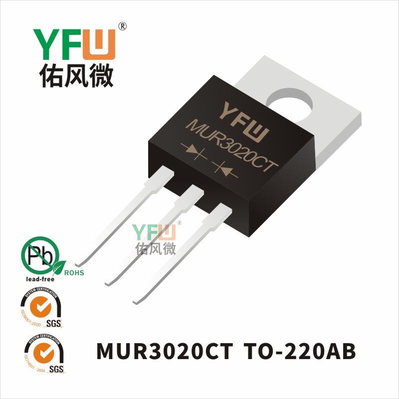MUR3020CT  TO-220AB_Super Fast Recovery Rectifier Diode_YFW brand