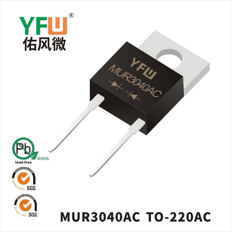 MUR3040AC  TO-220AC_Super Fast Recovery Rectifier Diode_YFW brand