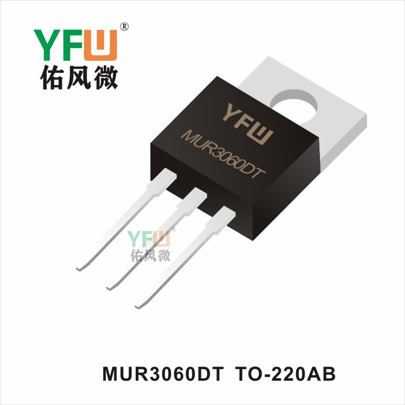 MUR3060DT   TO-220AB快恢復(fù)二極管