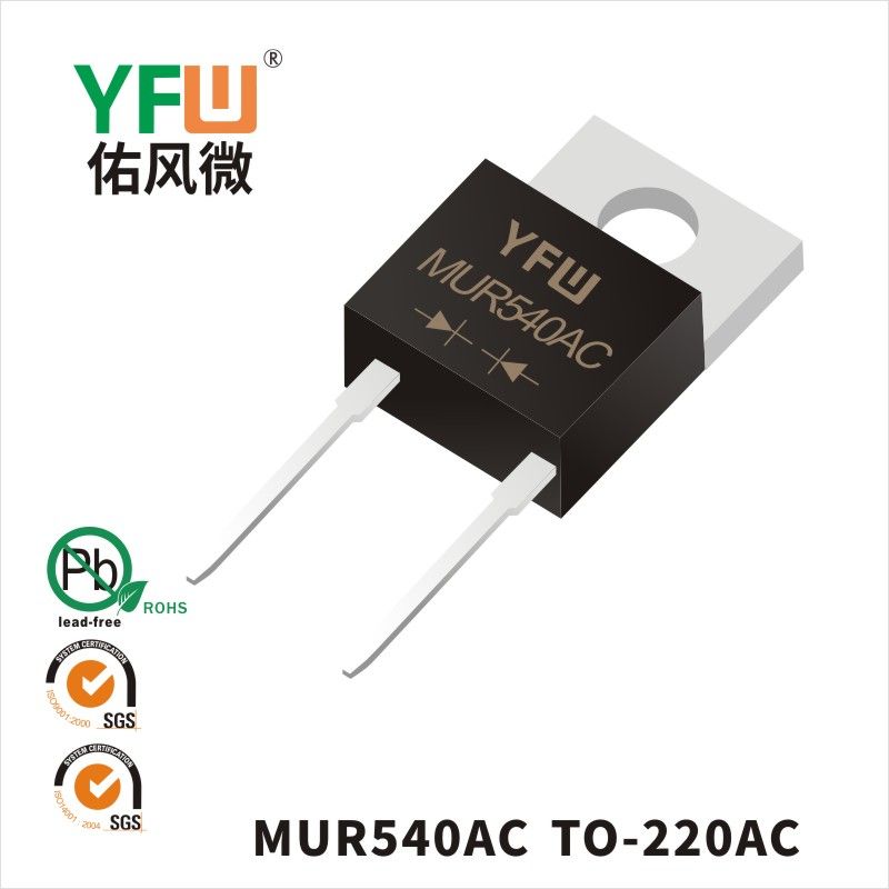 MUR540AC  TO-220AC_Super Fast Recovery Rectifier Diode_YFW brand