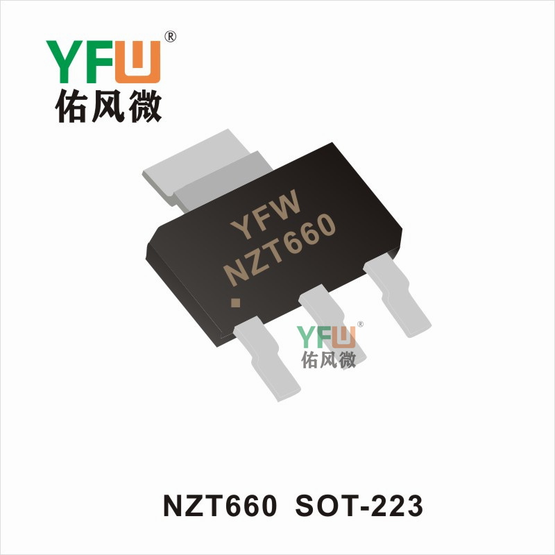 NZT660   SOT-223 三極管佑風(fēng)微