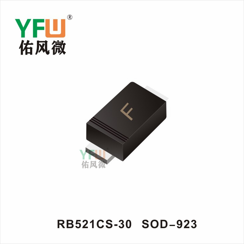 RB521CS-30   SOD-923 肖特基二極管
