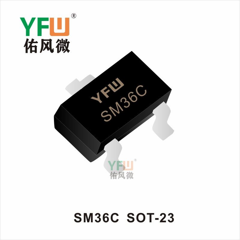 SM36C   SOT-23 ESD靜電保護(hù)管