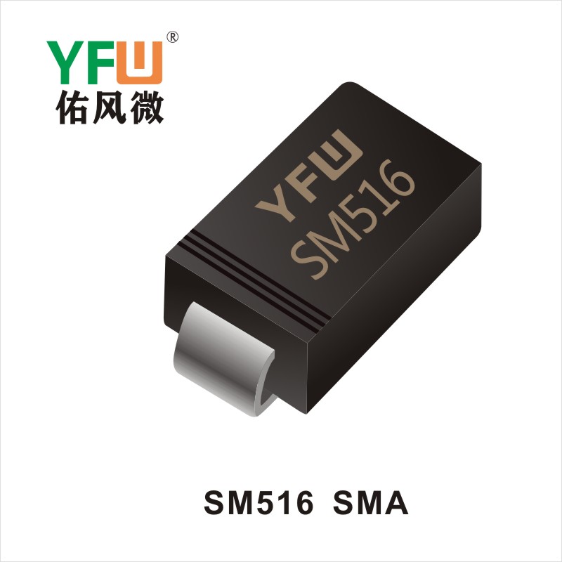 SM516  SMA高壓二極管 YFW佑風(fēng)微