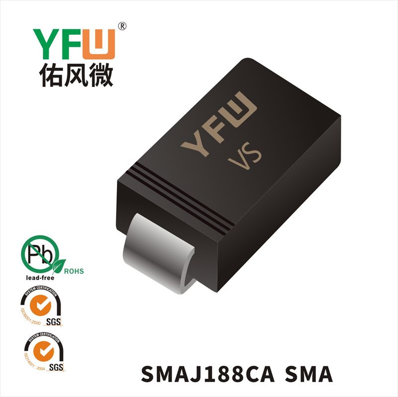 SMAJ188CA    SMA_瞬態(tài)抑制二極管YFW佑風(fēng)微