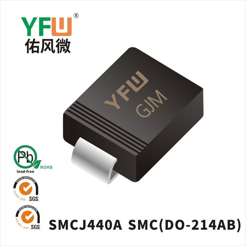 SMCJ440A  SMC(DO-214AB)_印字:GJM瞬態(tài)抑制二極管YFW佑風(fēng)微
