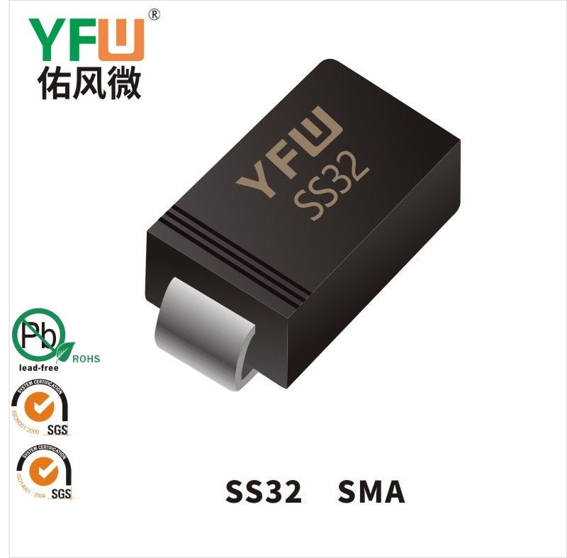 SS32  SMA(DO-214AC)印字:SS32肖特基二極管YFW佑風(fēng)微